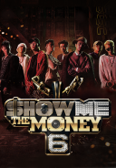 쇼 미 더 머니 시즌6(Show Me The Money 6)