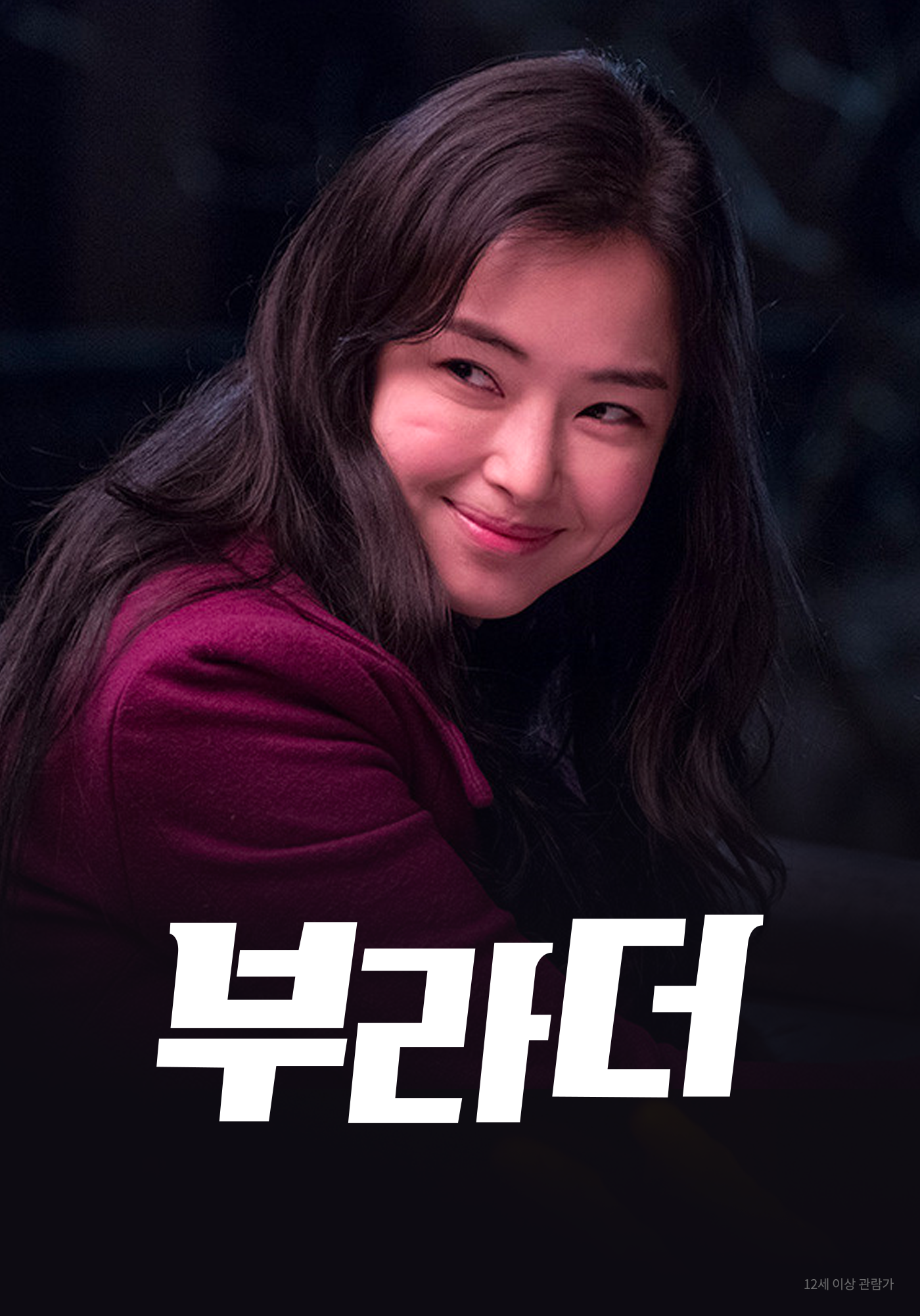 이벤트 - 💤 열대야의 시작, 올타임 레전드 영화 할인과 함께! - 네이버 시리즈온